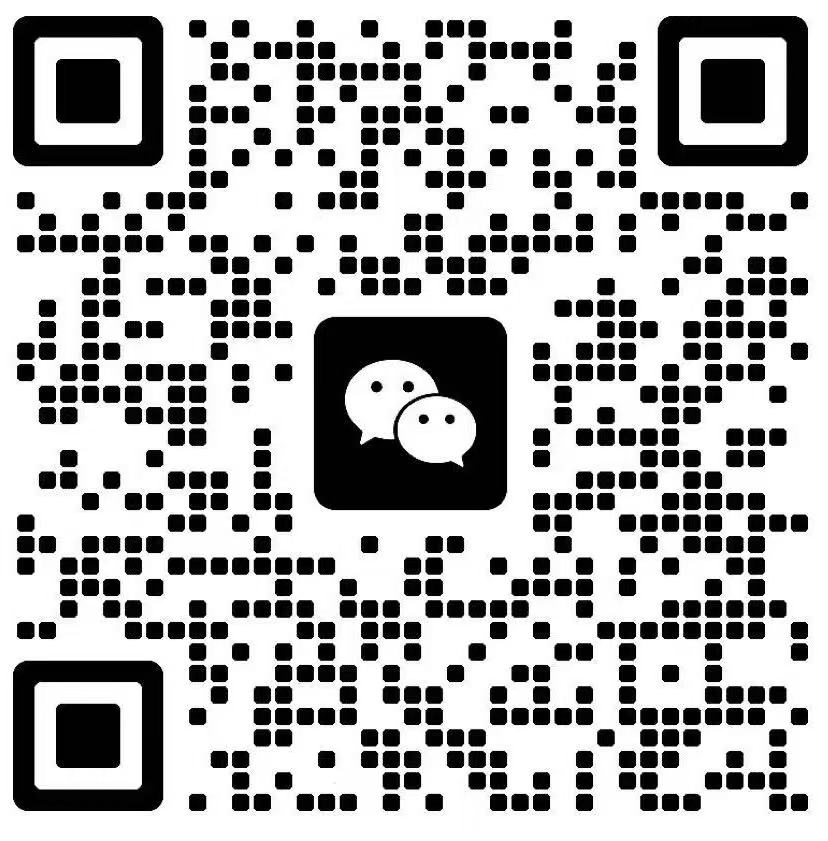 微信二维码